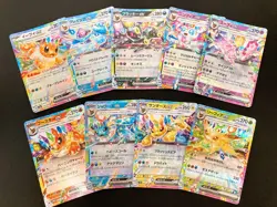Eevee Evolution RR sv8a Terastal Festival ex Pokemon Card Japan 9set #20113 - Image 1