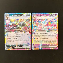 Eevee Evolution RR sv8a Terastal Festival ex Pokemon Card Japan 9set #20113 - Image 4