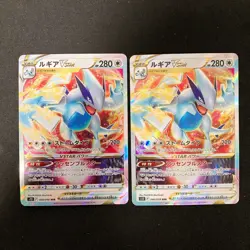Lugia VSTAR RRR 080/098 Paradigm Trigger S12 Pokemon Card Japan NM 2Set #20122 - Image 1