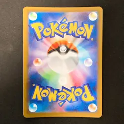 Hop's Trevenant AR 204/193 MEGA Dream ex M2a Pokemon Card Japanese NM #20131 - Image 2