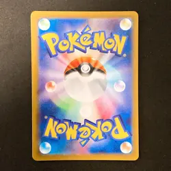 Shaymin AR 066/063 Heat Wave Arena sv9a Pokemon Card Japanese Near Mint #20153 - Image 2