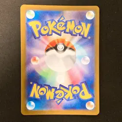 Horsea AR 067/064 Night Wanderer sv6a Pokemon Card Japanese Near Mint #20154 - Image 2