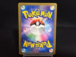 Lechonk AR 120/108 SV3 Ruler of the Black Flame Near Mint Japanese Pokemon Card - Image 2