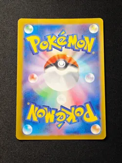 Iono's Bellibolt ex SR 114/100 SV9 Battle Partners - Pokemon Card Japanese - Image 2