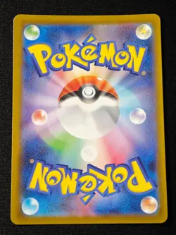 Wigglytuff AR 091/080 M2 Inferno X - Pokemon Card Japanese MEGA NM NO.2 - Image 2