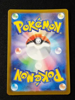 Bulbasaur AR 064/063 M1L Mega Brave - Pokemon Card Japanese MEGA NM - Image 2