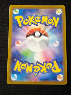 Bloodmoon Ursaluna ex SAR 225/187 SV8a Terastal Fest ex - Pokemon Card Japanese - Image 2