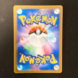 Mimikyu AR 341/190 Shiny Treasure ex SV4a Pokemon Card Japanese Near Mint #20144 - Image 2