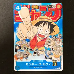 Monkey D. Luffy P-033 P Weekly Shonen Jump Promo ONE PIECE Card Japanese #21153 - Image 1