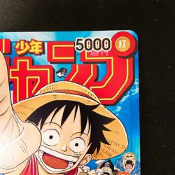 Monkey D. Luffy P-033 P Weekly Shonen Jump Promo ONE PIECE Card Japanese #21153 - Image 4