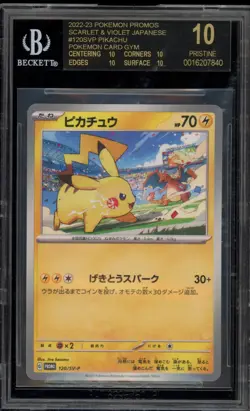 Pokemon Pikachu Pokemon Card Gym Japanese Promo 120/SV-P BGS 10 BLACK LABEL - Image 1