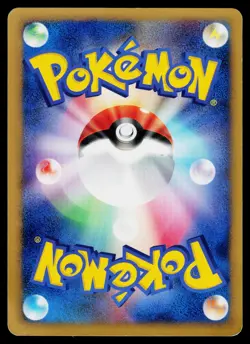 Kecleon 001/P P Promotional cards Japanese - Image 2