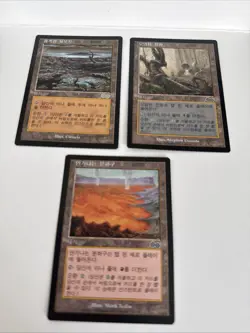 Magic The Gathering MTG Lands KOREAN Urza's Saga LP Card Lot - Image 1