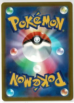Pokemon Cards Pikachu ex M2a H 234/193 SAR Japanese JPN - Image 2