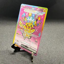 Pokemon Cards Pikachu ex M2a H 234/193 SAR Japanese JPN - Image 3