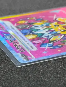 Pokemon Cards Pikachu ex M2a H 234/193 SAR Japanese JPN - Image 5