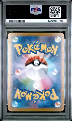 2025 POKEMON JPN MBG-MEGA STARTER SET MEGA GENGAR EX #003 MEGA GENGAR EX PSA 10 - Image 2