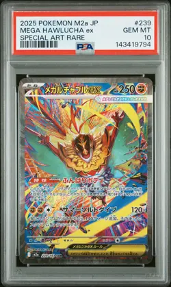 2025 POKEMON JPN M2A-MEGA DREAM EX SPECIAL ART RARE #239 MEGA HAWLUCHA EX PSA 10 - Image 1