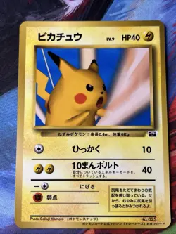 Pokemon Card Snap Pikachu No.025 Official Magazine Trainer Vol.1 Promo 1999 NM - Image 1
