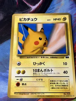 Pokemon Card Snap Pikachu No.025 Official Magazine Trainer Vol.1 Promo 1999 NM - Image 2