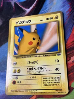 Pokemon Card Snap Pikachu No.025 Official Magazine Trainer Vol.1 Promo 1999 NM - Image 3