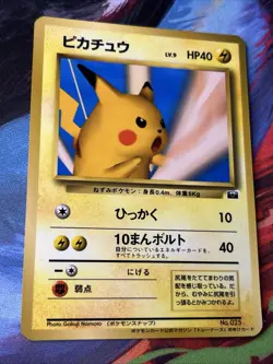Pokemon Card Snap Pikachu No.025 Official Magazine Trainer Vol.1 Promo 1999 NM - Image 4
