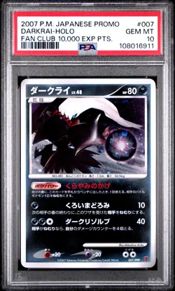 2007 POKEMON JPN PROMO FAN CLUB 10,000 EXP PTS. #007 DARKRAI-HOLO PSA 10 - Image 1