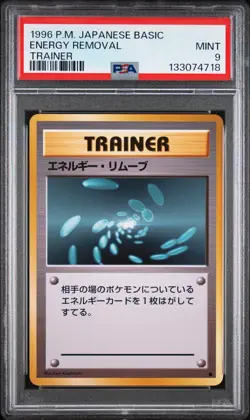 1996 POKEMON BASE SET JAPANESE TRAINER ENERGY REMOVAL PSA 9 - Image 1