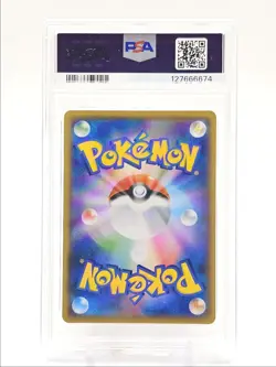 SNORLAX VMAX 2019 POKEMON JPN SWSH SHIELD TRIPLE RARE 046/060 PSA 10 Q0004 - Image 2