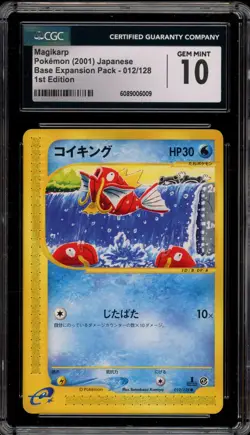 Pokemon Magikarp Base Expansion Pk. 1st Edition Japanese #012 CGC 10 Gem Mint - Image 1