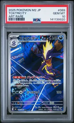 2025 POKEMON JPN M2-INFERNO X ART RARE #089 TOXTRICITY PSA 10 - Image 1