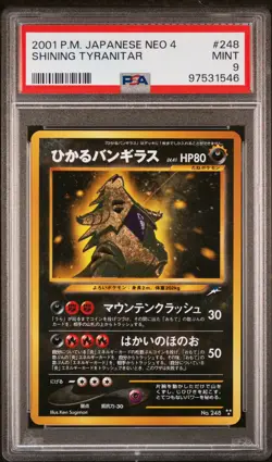 2001 POKEMON JPN NEO 4 #248 SHINING TYRANITAR PSA 9 - Image 1