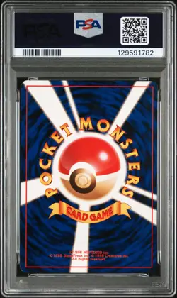 1997 POKEMON JPN ROCKET #88 GRIMER PSA 7 - Image 2