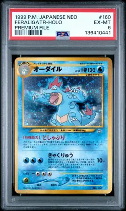 1999 POKEMON JPN NEO PROMO PREMIUM FILE #160 FERALIGATR-HOLO PSA 6 - Image 1