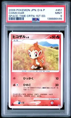 2006 POKEMON JPN DIAMOND & PEARL SPACE-TIME CREATION 1ST ED #451 CHIMCHAR PSA 9 - Image 1