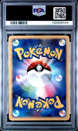 2006 POKEMON JPN DIAMOND & PEARL SPACE-TIME CREATION 1ST ED #451 CHIMCHAR PSA 9 - Image 2