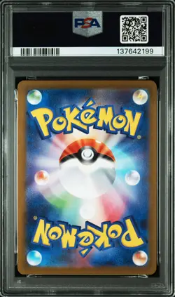 2025 POKEMON JPN MBG-MEGA STARTER SET MEGA GENGAR EX #022 HAUNTER PSA 9 - Image 2