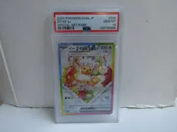 PSA 10 2024 Pokemon SV8a #224 Eevee EX Special Art Rare Japanese - Image 1