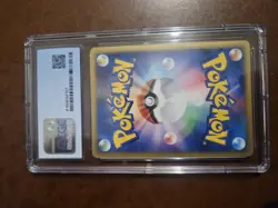 Fighting Energy McDonald's Pokemon-E Minimum Pack Holo (Japanese) - Image 2