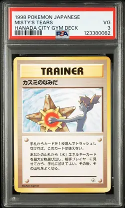 1998 POKEMON JPN HANADA CITY GYM DECK MISTY'S TEARS PSA 3 - Image 1