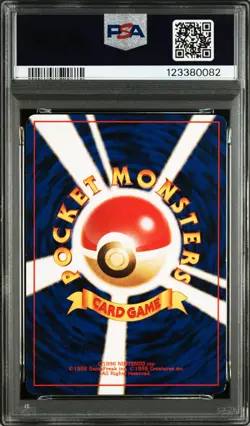 1998 POKEMON JPN HANADA CITY GYM DECK MISTY'S TEARS PSA 3 - Image 2