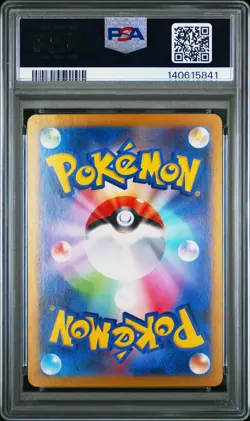 2024 POKEMON JPN SV8A-TERASTAL FEST EX SPECIAL ART RARE #205 VAPOREON EX PSA 10 - Image 2