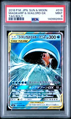 2018 POKEMON JPN SUN & MOON TAG BOLT #019 MAGIKARP & WAILORD GX PSA 9 - Image 1