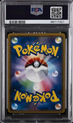 2018 POKEMON JPN SM PROMO POKEMON CENTER 20TH ANV CAMPAIGN #224 PIKACHU PSA 9 - Image 2