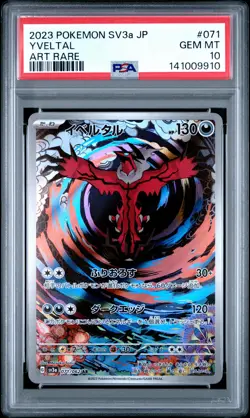 2023 POKEMON JPN SV3A-RAGING SURF ART RARE #071 YVELTAL PSA 10 - Image 1