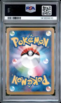 2023 POKEMON JPN SV3A-RAGING SURF ART RARE #071 YVELTAL PSA 10 - Image 2