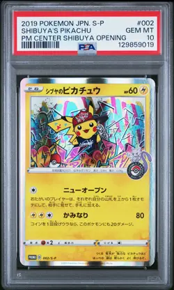 2019 POKEMON JPN S PROMO POKEMON CENTER SHIBUYA OPENING SHIBUYA'S PIKACHU PSA 10 - Image 1