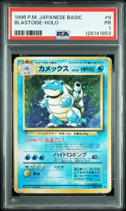 1996 POKEMON BASE SET JAPANESE #9 BLASTOISE-HOLO PSA 1 - Image 1