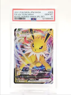JOLTEON VMAX 2021 POKEMON JPN EEVEE HEROES SPECIAL SET 003/004 PSA 10 Q0004 - Image 1
