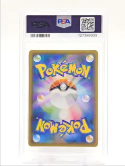 JOLTEON VMAX 2021 POKEMON JPN EEVEE HEROES SPECIAL SET 003/004 PSA 10 Q0004 - Image 2